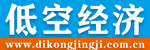 低空經(jīng)濟網(wǎng)